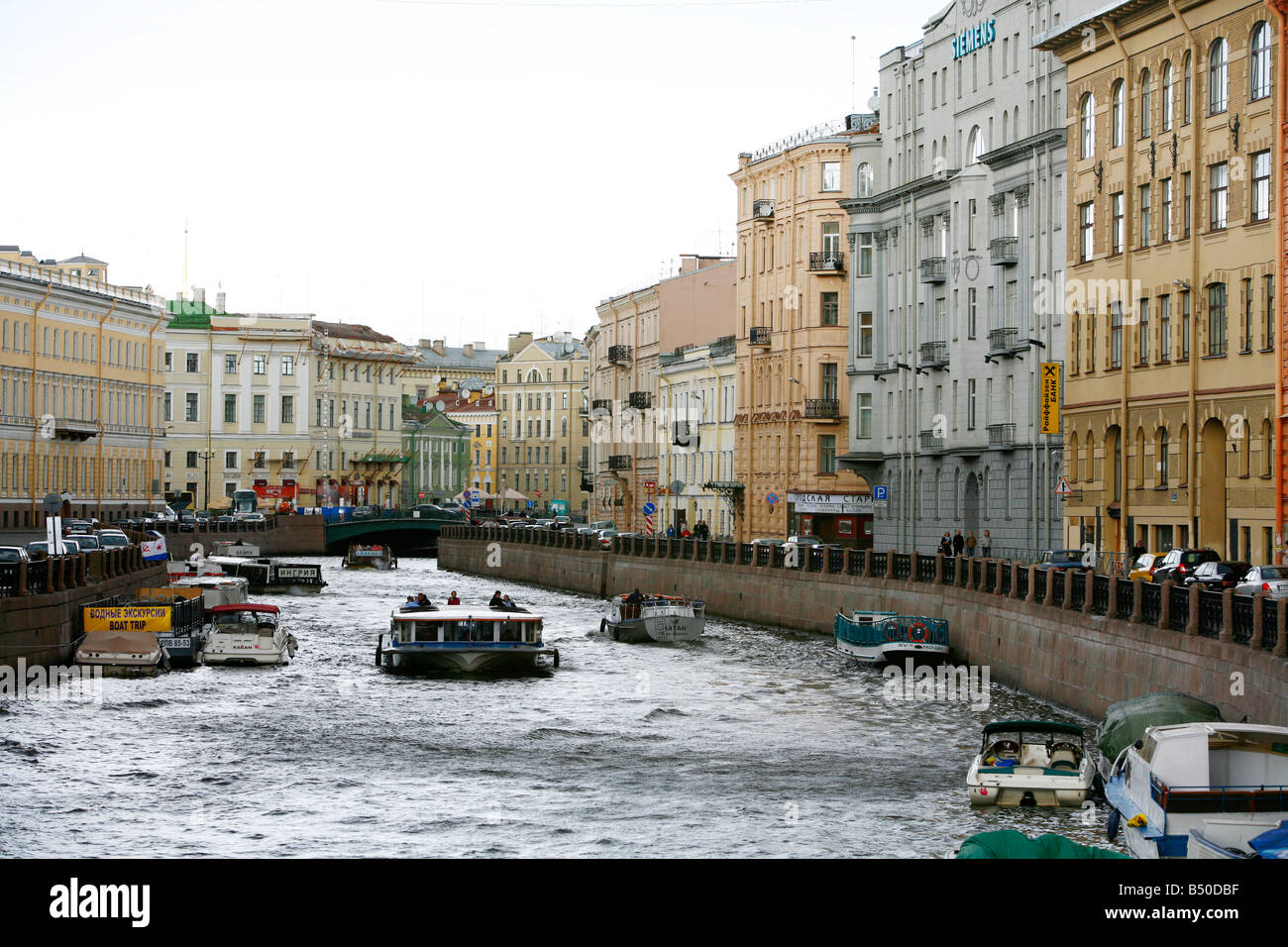 Ago 2008 - Moyka Canal San Petersburgo Rusia Foto de stock