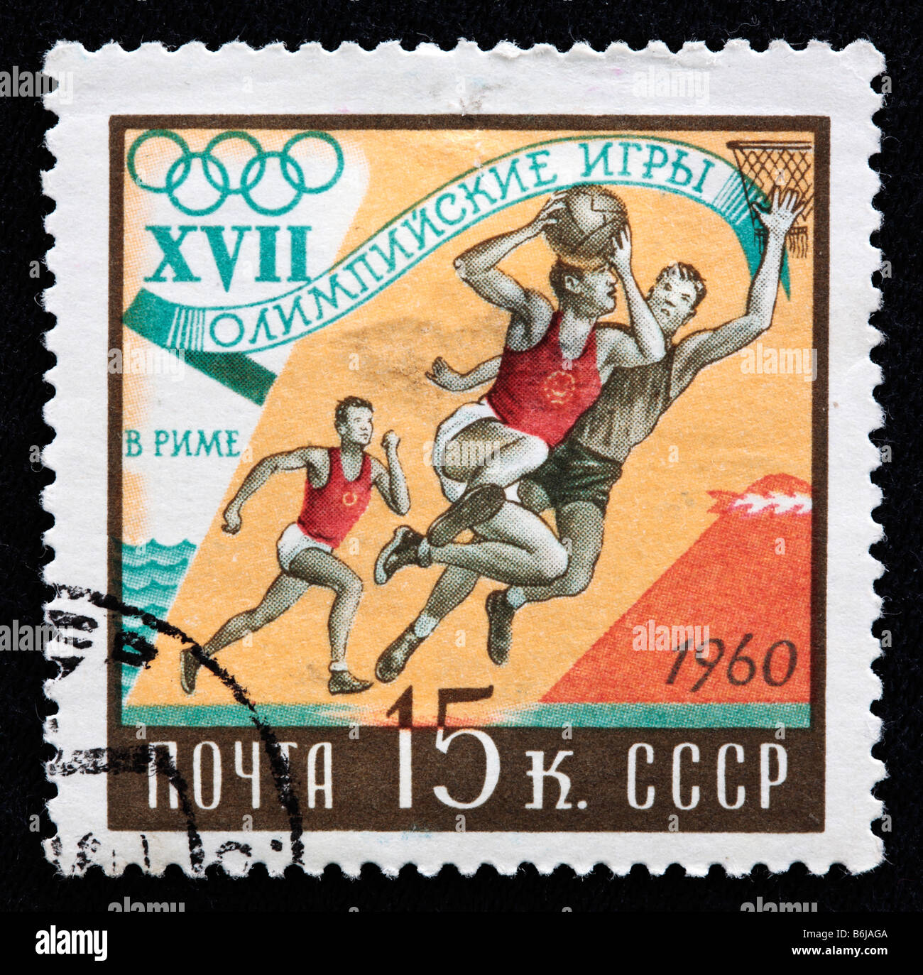 XVII Juegos Olímpicos, Roma 1960, sello, URSS, 1960 Fotografía de stock