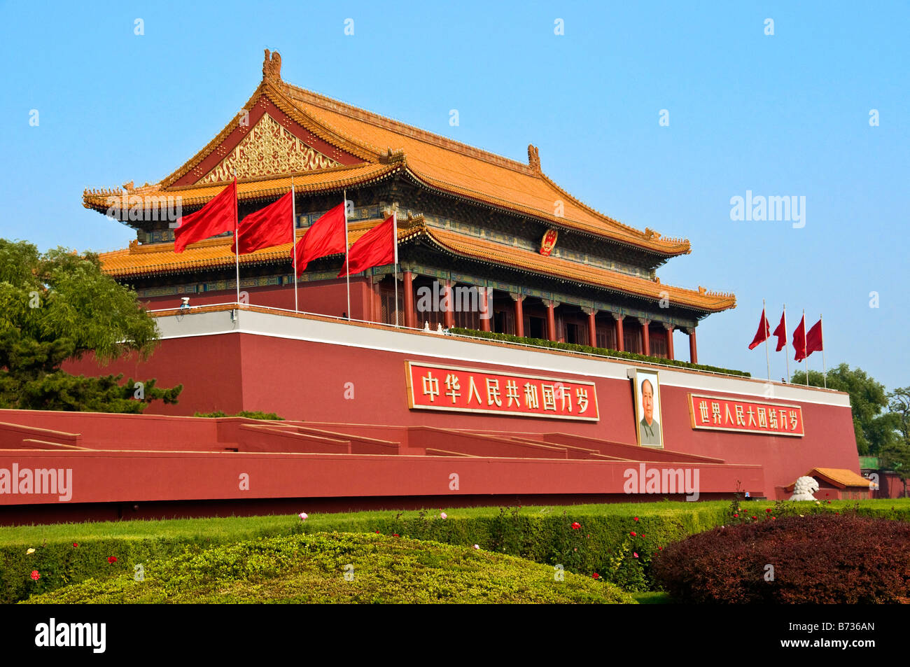 La puerta de la Paz celestial la Ciudad Prohibida de Beijing, capital de China Foto de stock