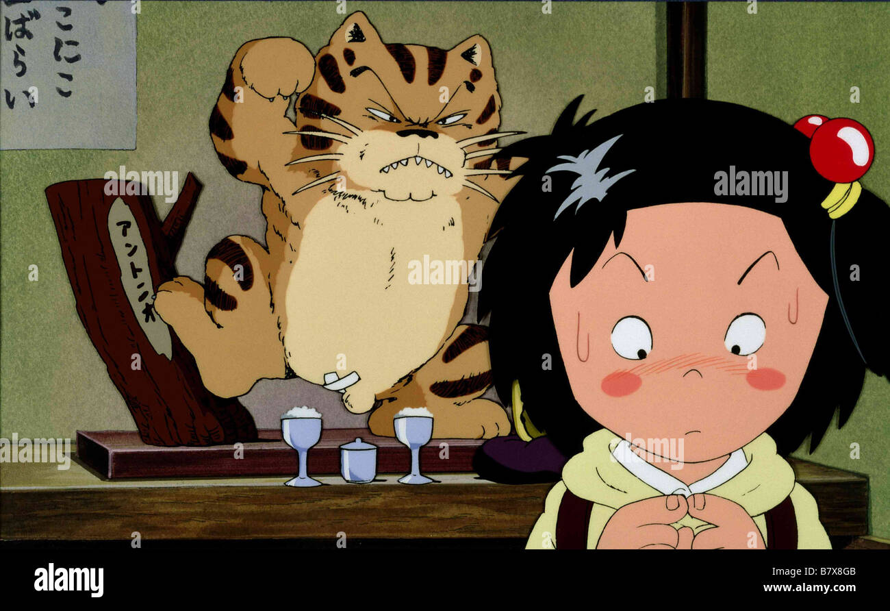 Kie la petite peste Jarinko Chie Año: 1981 - Japón Director de animación:  Isao Takahata Fotografía de stock - Alamy