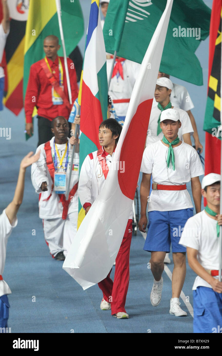 Toru Suzuki JPN EL 17 DE SEPTIEMBRE DE 2008 Ceremonia de clausura durante la ceremonia de clausura de los Paralímpicos de Verano de Pekín 2008 en el Estadio Nacional de Pekín, China Foto por Akihiro Sugimoto AFLO SPORT 1080 Foto de stock