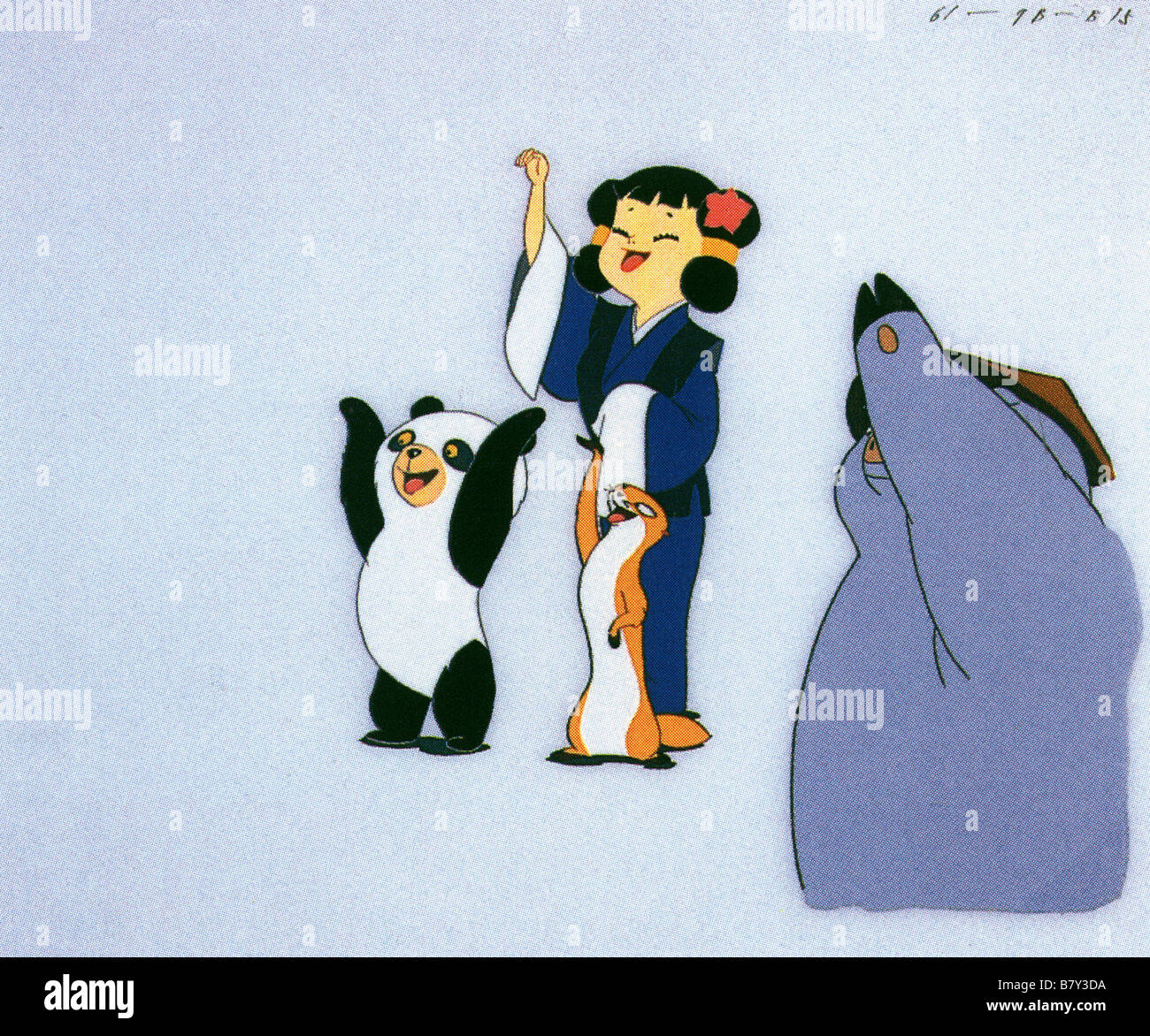 Le Serpent Blanc Hakuja Den Panda Y La Serpiente Magica La Serpiente Blanca Encantadora Ano 1958 Japon Director De Animacion Kazuhiko Okabe Taiji Yabushita Fotografia De Stock Alamy Le Serpent Blanc Hakuja Den Panda Y La Serpiente Magica La Serpiente Blanca Encantadora Ano 1958 Japon Director De Animacion Kazuhiko Okabe Taiji Yabushita Fotografia De Stock Alamy
