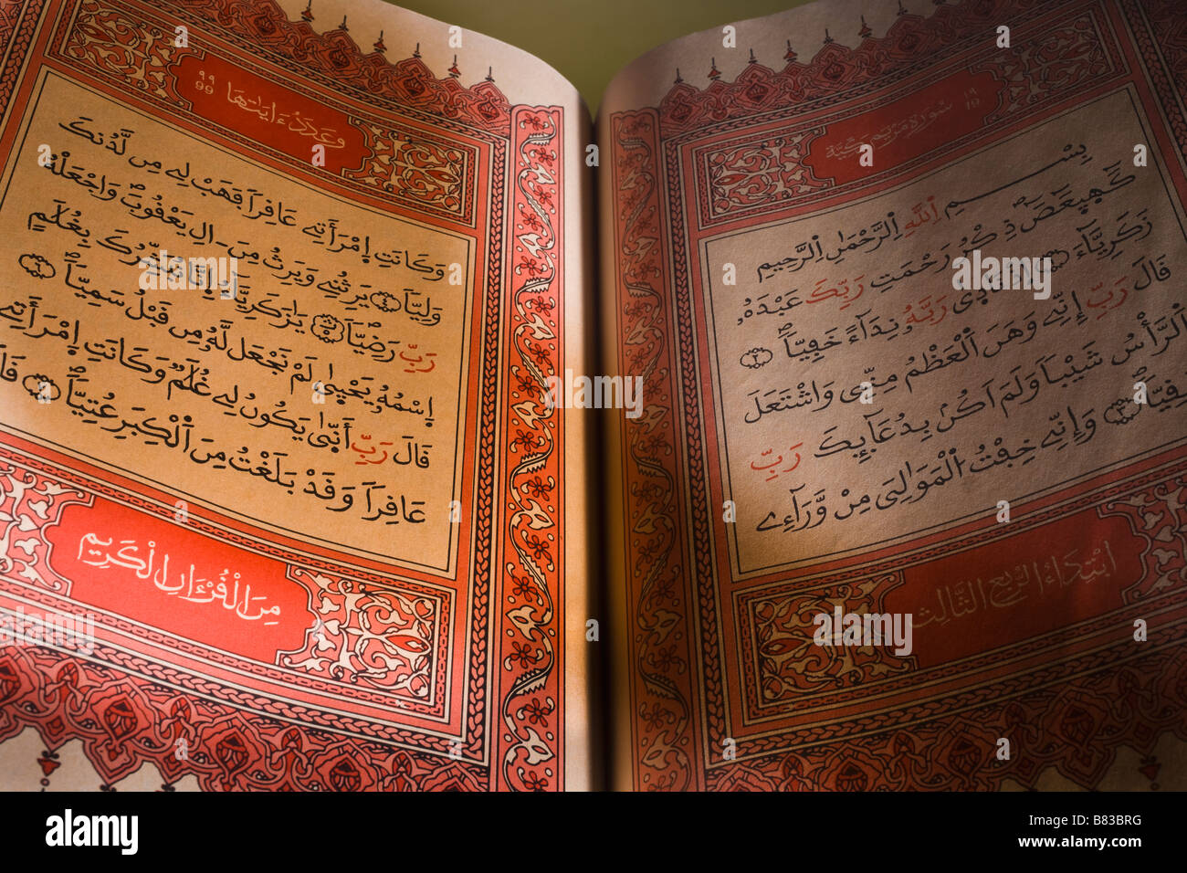 Páginas de texto en un Corán Foto de stock