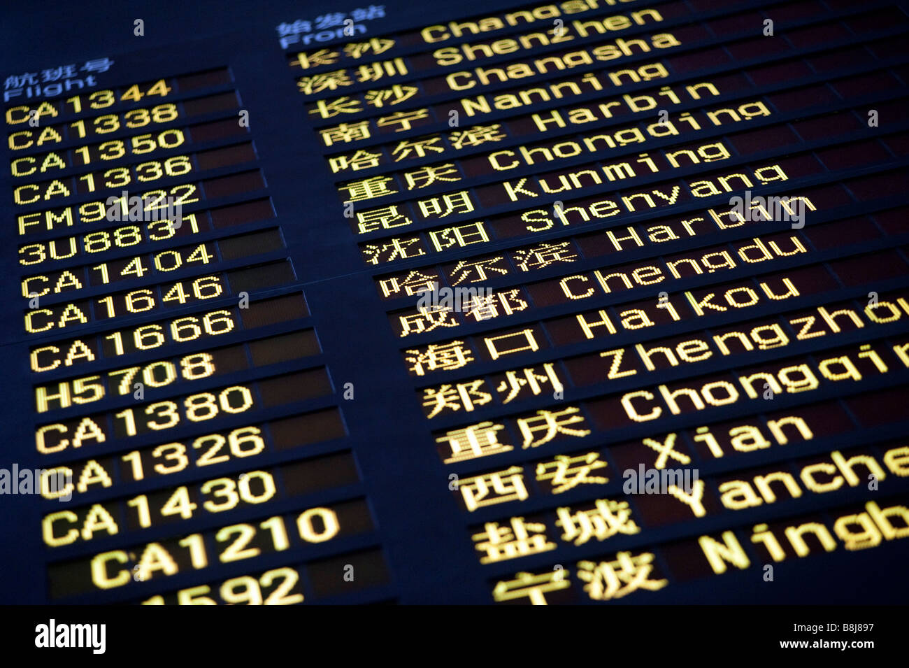 Información de vuelos llegadas de vuelos internos de la placa de la pantalla electrónica en la nueva Terminal 3 del aeropuerto de Beijing China 2009 Foto de stock