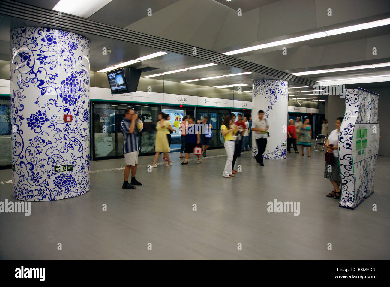 Metro de Beijing No.11,China Foto de stock