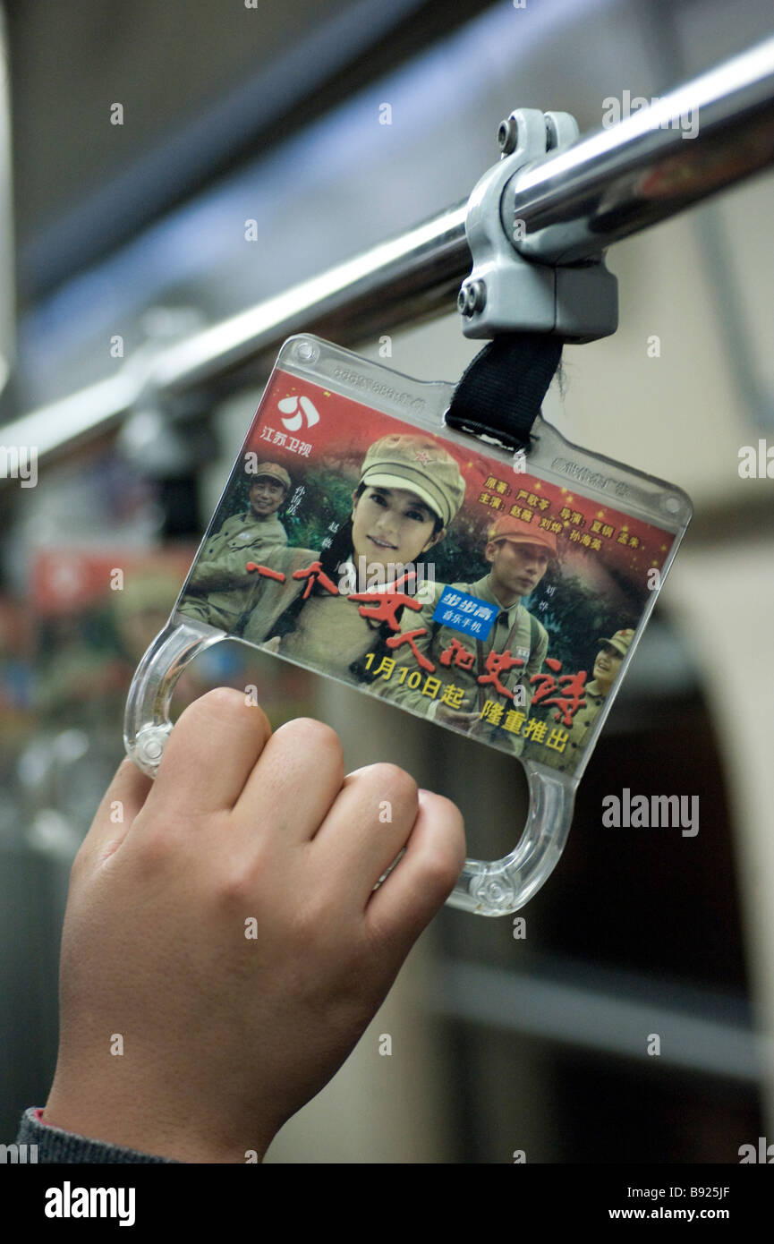 Detalle de la publicidad en la correa de mano en el transporte en el nuevo tren subterráneo de la línea 10 en Beijing Foto de stock