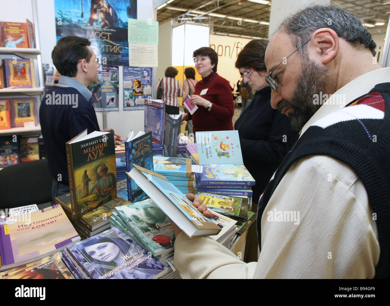 Выставка детской литературы в городе болонья. Люди на книжной ярмарке. Литературные ярмарка нон фикшн. Литература ярмарка. Крупные книжные ярмарки.