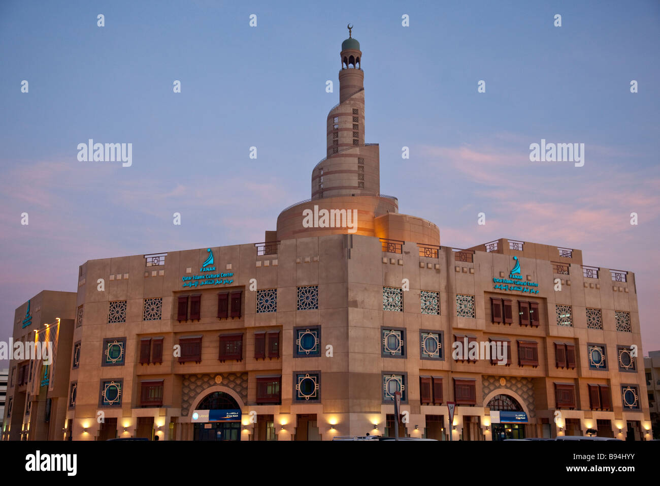 Minarete de Fanar el Centro Cultural Islámico de Qatar en Doha (Qatar) Foto de stock