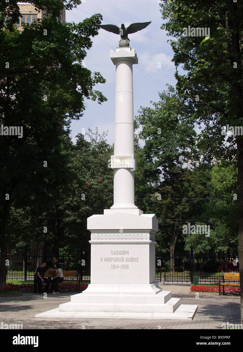 Un monumento a los muertos en la I Guerra Mundial, 1914, 1918 Foto de stock