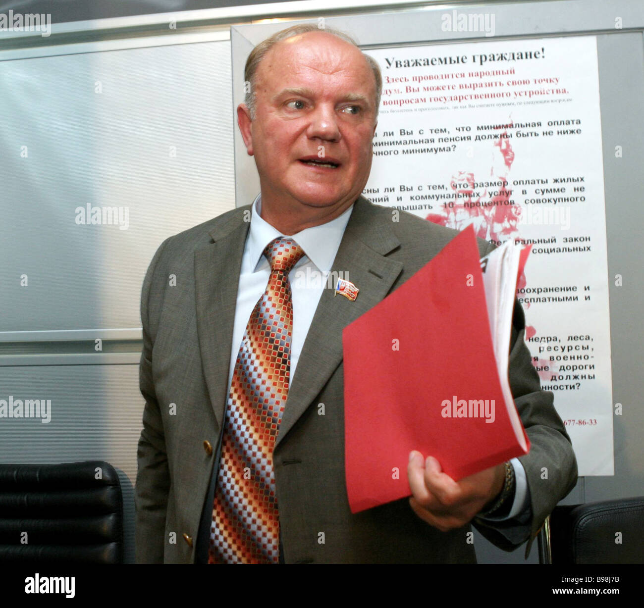 hierro maduro estético Gennady Ziuganov KPRF presidente y líder de la facción KPRF en la Duma del Estado en una conferencia de prensa en RIA Novosti la gente s Fotografía de stock - Alamy hierro maduro estético Gennady Ziuganov KPRF presidente y líder de la facción KPRF en la Duma del Estado en una conferencia de prensa en RIA Novosti la gente s Fotografía de stock - Alamy