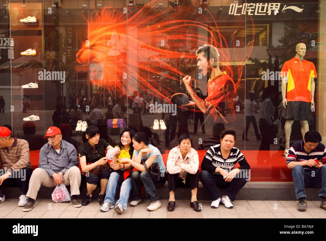 China, Beijing, tienda de zapatillas de deporte en la calle peatonal de Wangfujing Foto de stock