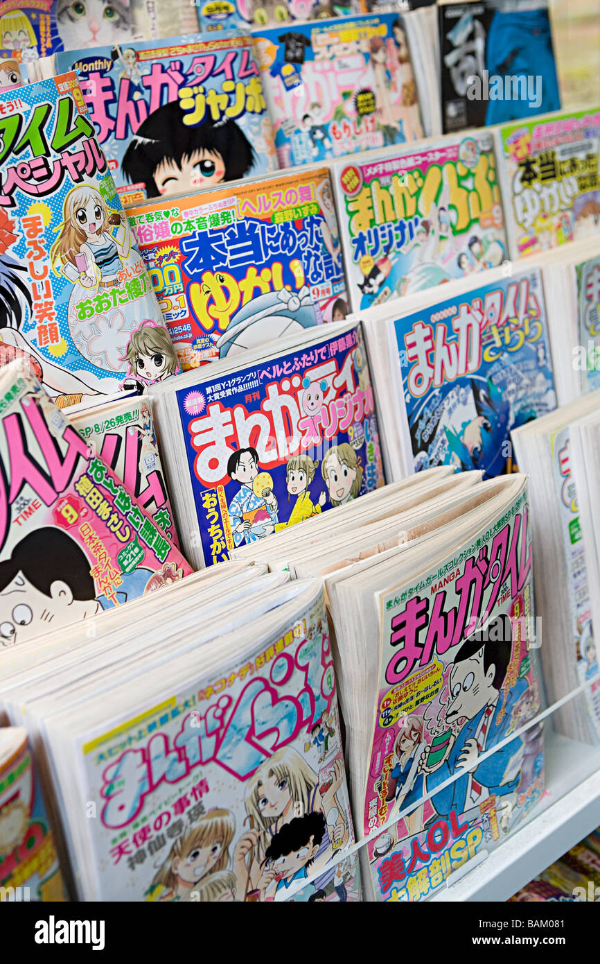 Una fila de revistas de cómic japonés Foto de stock