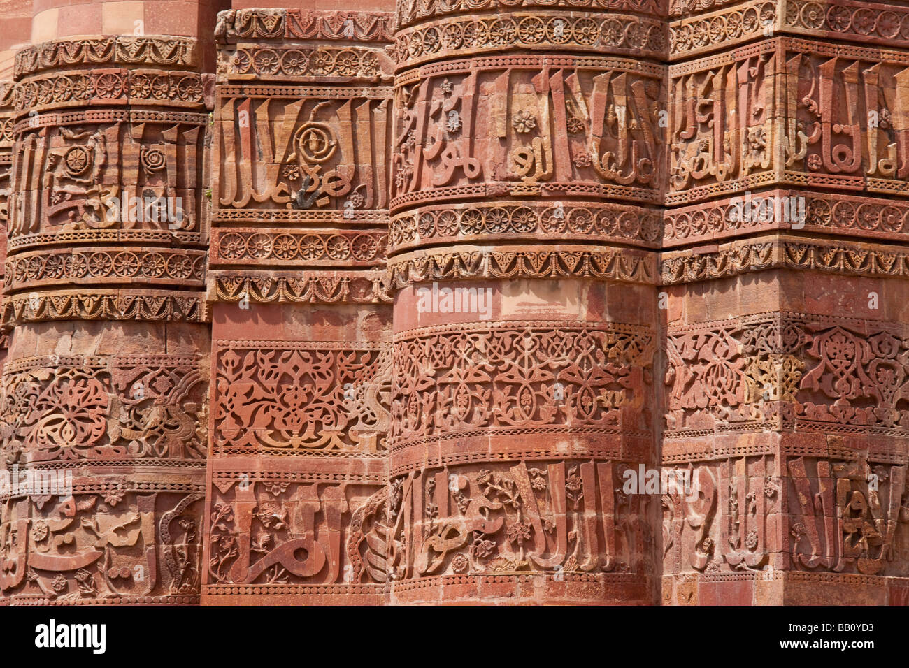 Detalle islámica en el Qutb Minar en Delhi, India Foto de stock