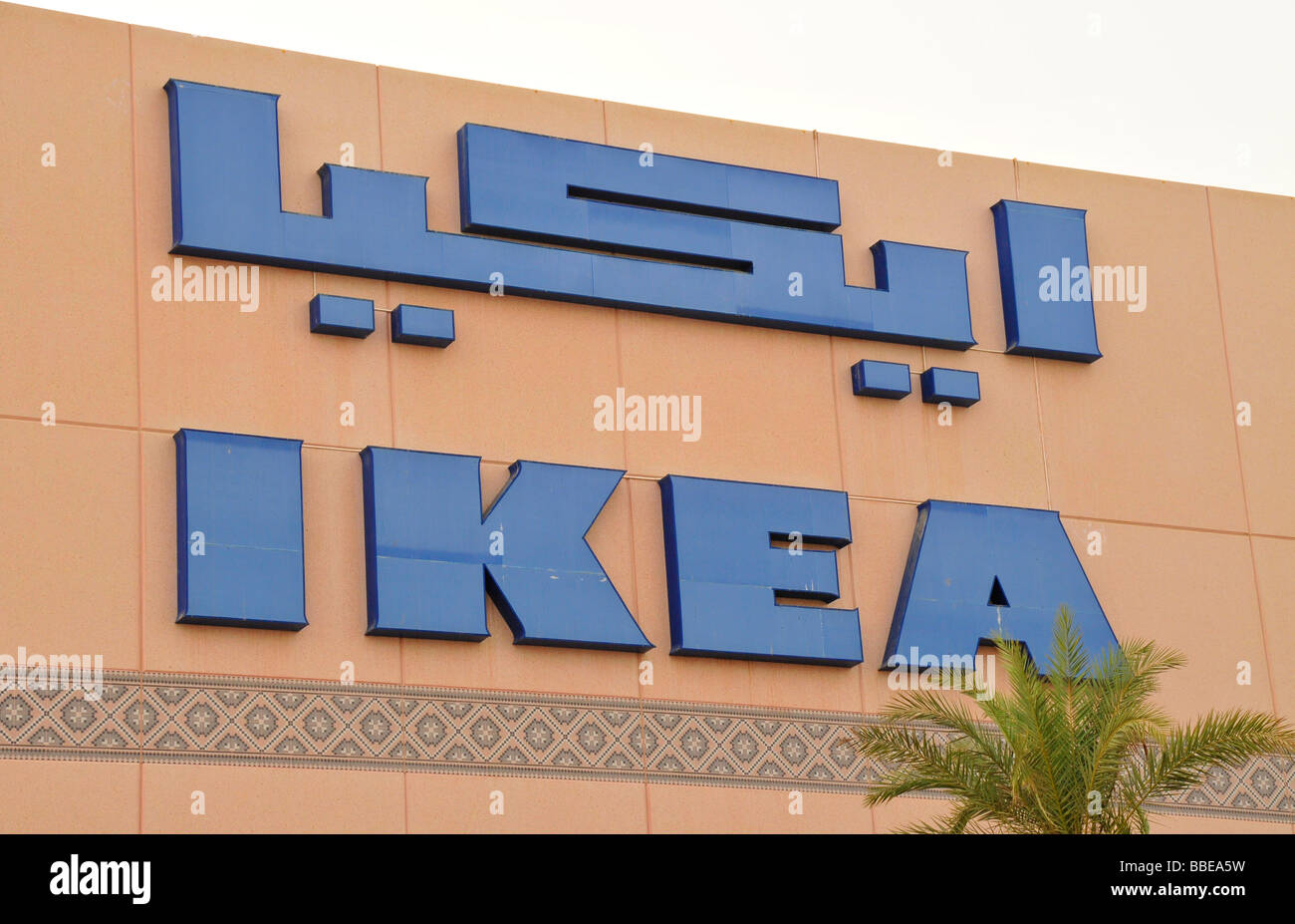 Signo de la tienda de Ikea en el rompeolas del distrito de Abu Dhabi, Emiratos Árabes Unidos, Arabia, Oriente Medio Oriente Foto de stock