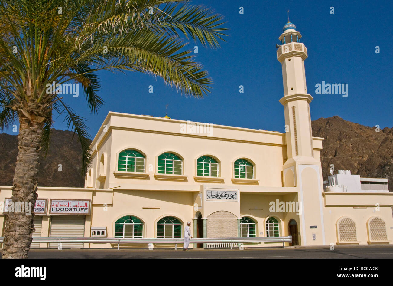 Mezquita vieja Mascate Sultanato de Omán Foto de stock