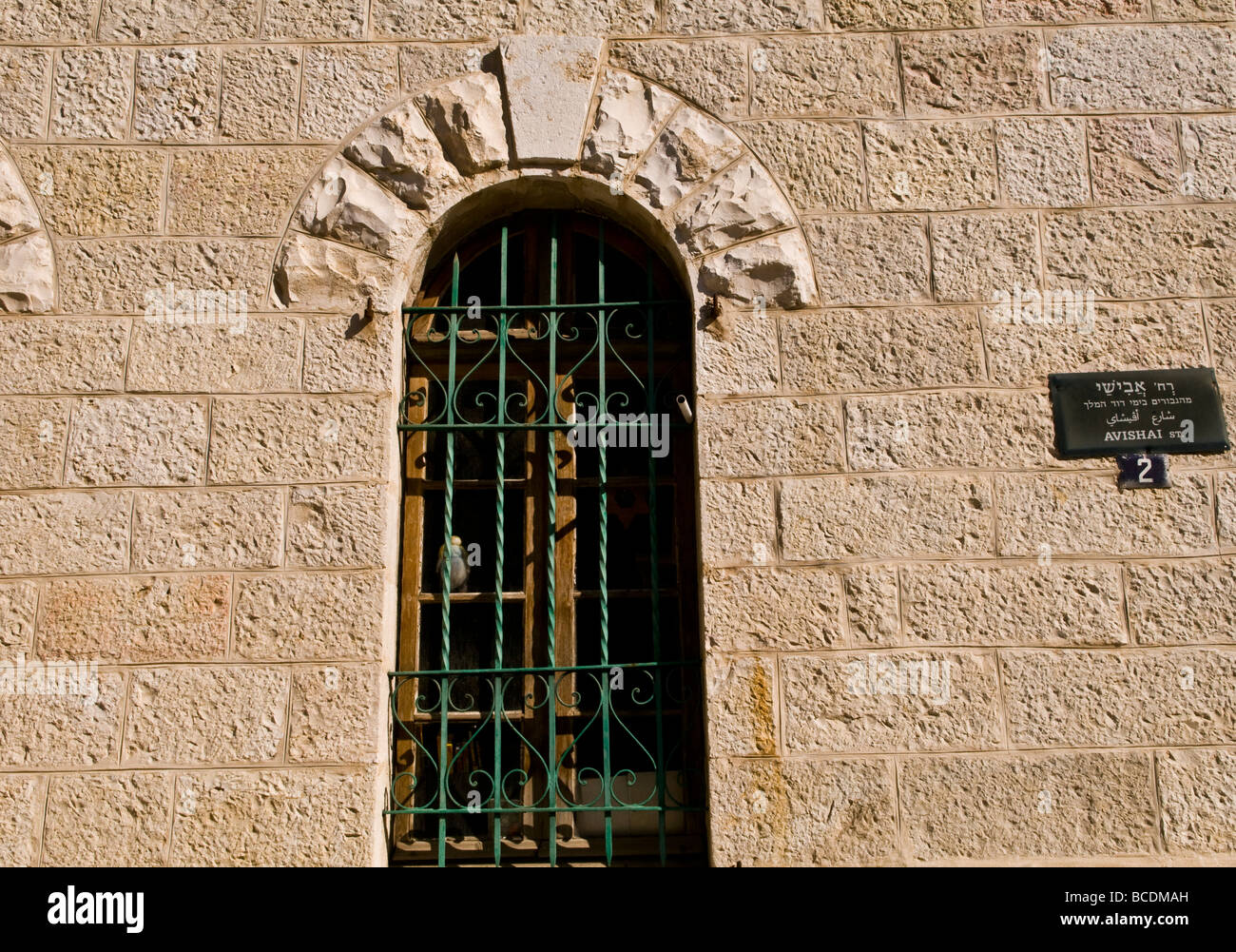 Hermosa arquitectura y diseño en el hermoso barrio de Colonia Alemana en Jerusalén, Israel. Foto de stock
