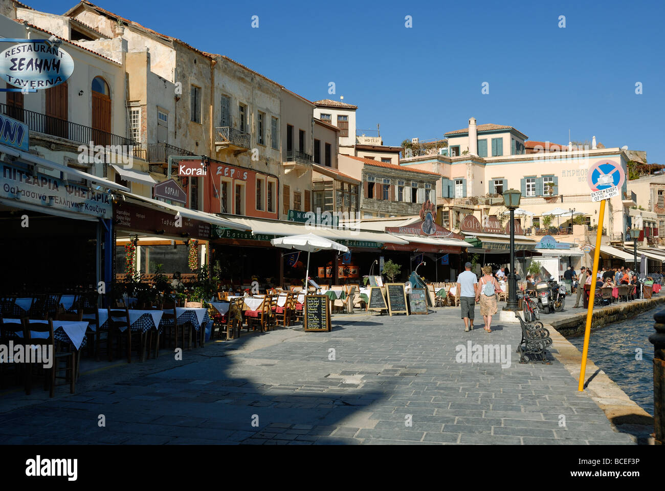 Rodada en Chania Creta en el puerto, el cual contiene muchos restaurantes Foto de stock