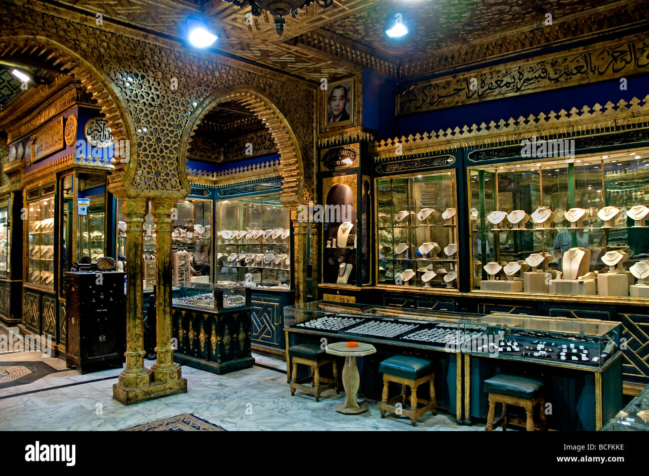 Khan el Khalili El Cairo Egipto Bazar joyero oro Foto de stock