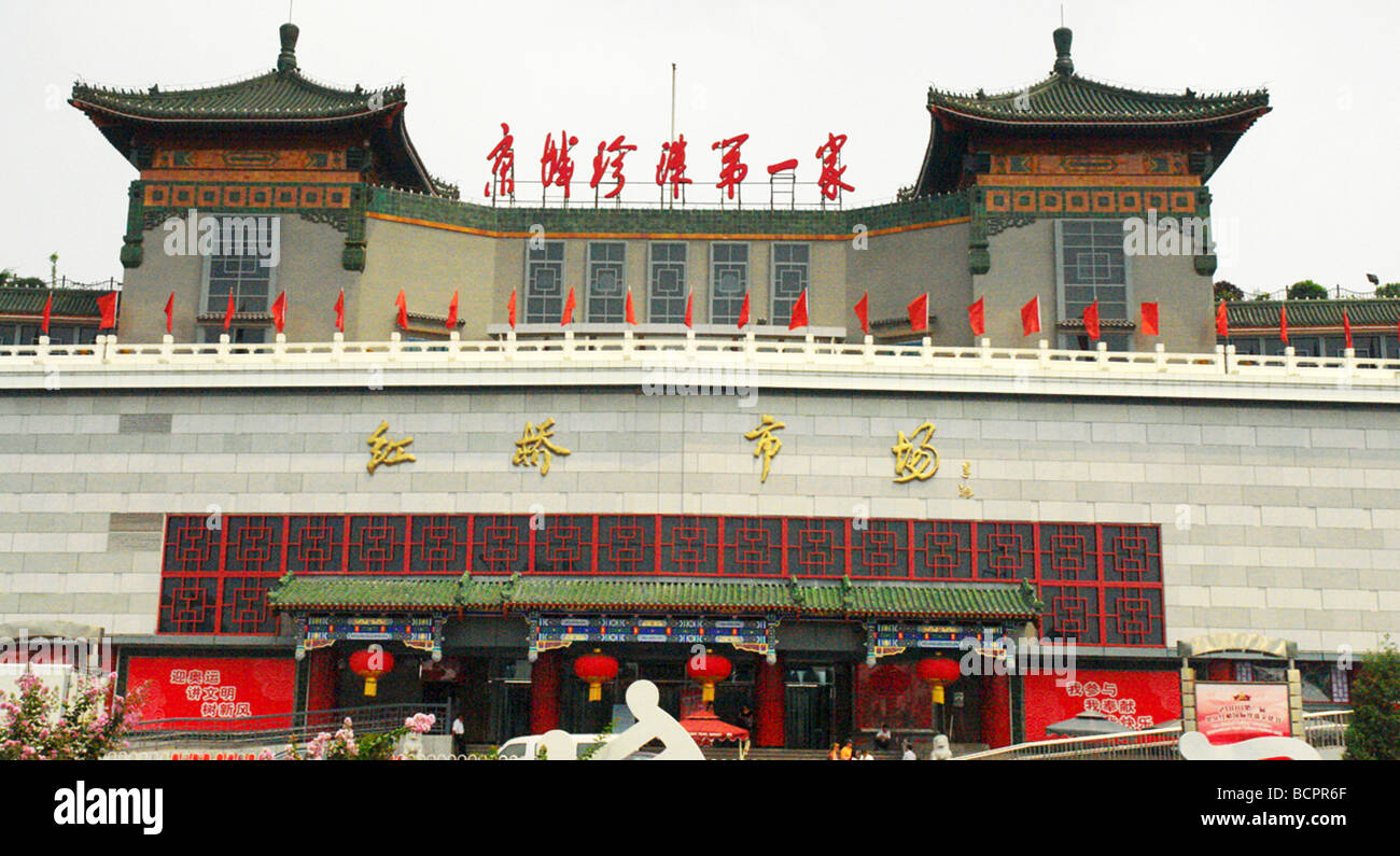 El mercado de perlas, Beijing, China Fotografía de stock - Alamy