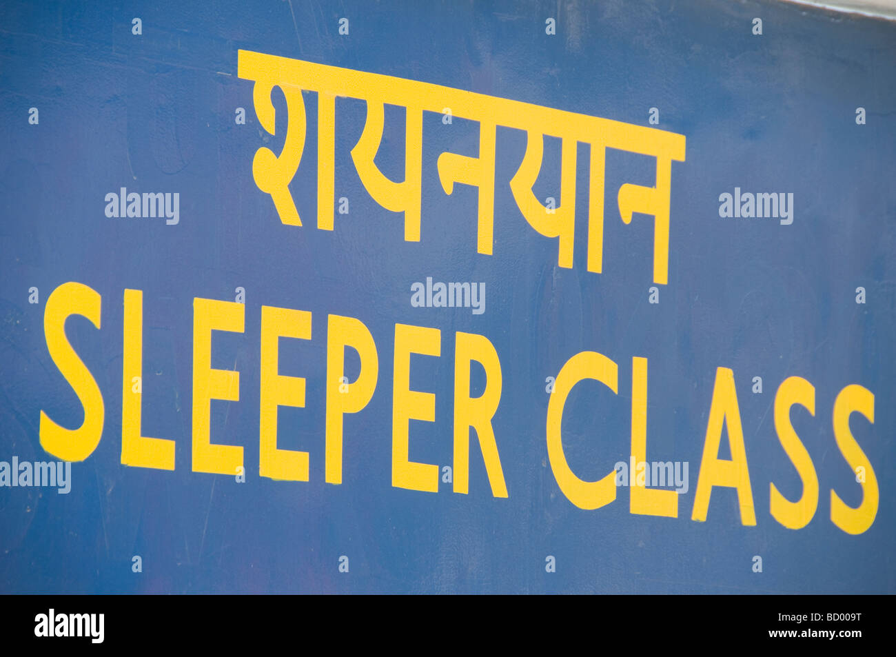 Sleeper clase en India Foto de stock