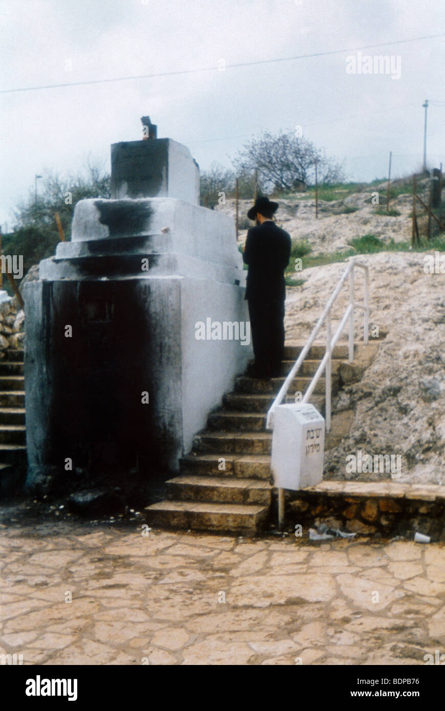 Hanina ben dosa fotografías e imágenes de alta resolución Alamy