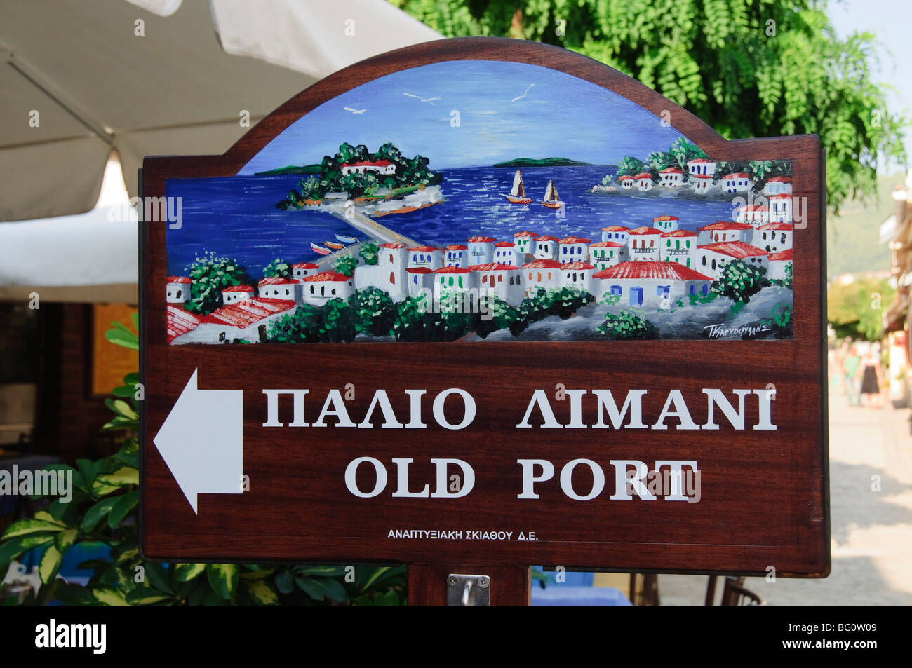 Señal a Puerto Viejo, la ciudad de Skiathos, Skiathos, islas Espóradas, Las Islas Griegas, Grecia, Europa Foto de stock