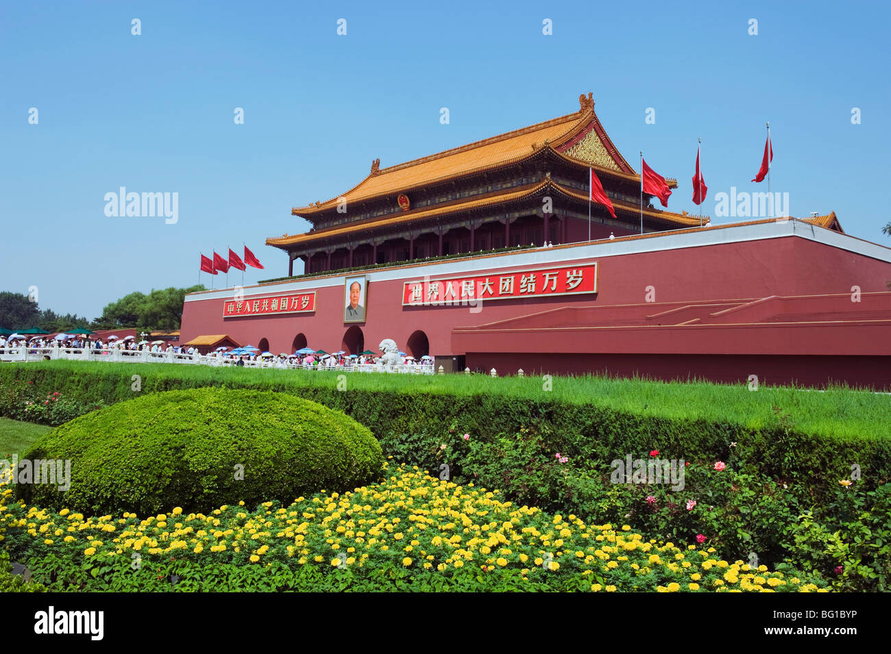 Puerta de la Paz Celestial en la Ciudad Prohibida, el Museo del Palacio, Sitio del Patrimonio Mundial de la UNESCO, Pekin, China, Asia Foto de stock