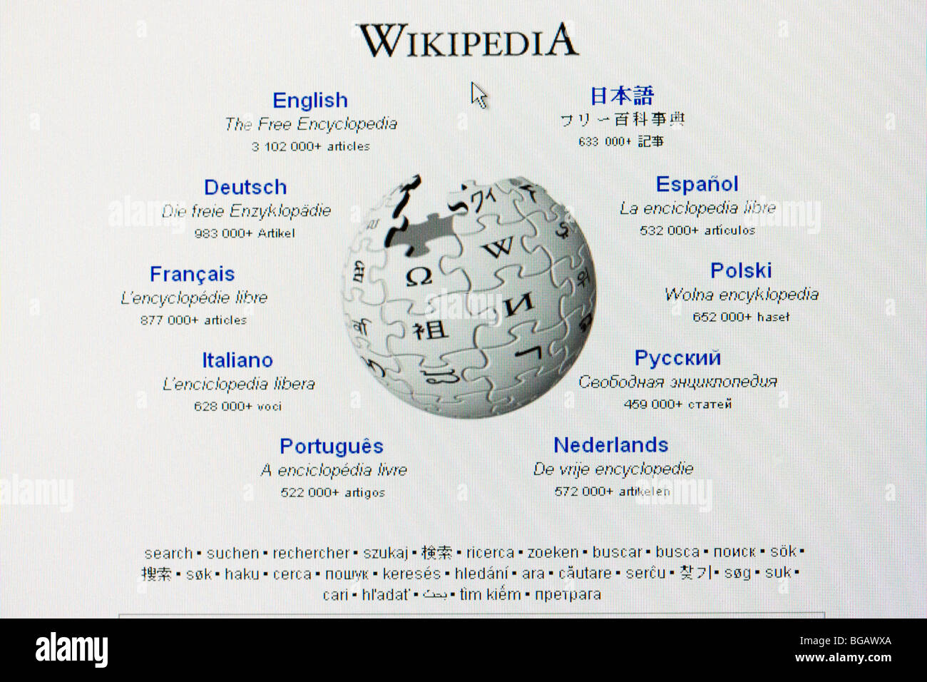 Televisión inteligente - Wikipedia, la enciclopedia libre