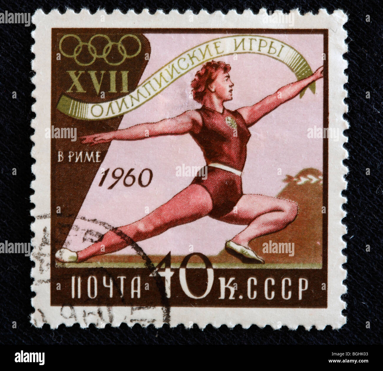 Juegos olímpicos de roma 1960 fotografías e imágenes de alta resolución