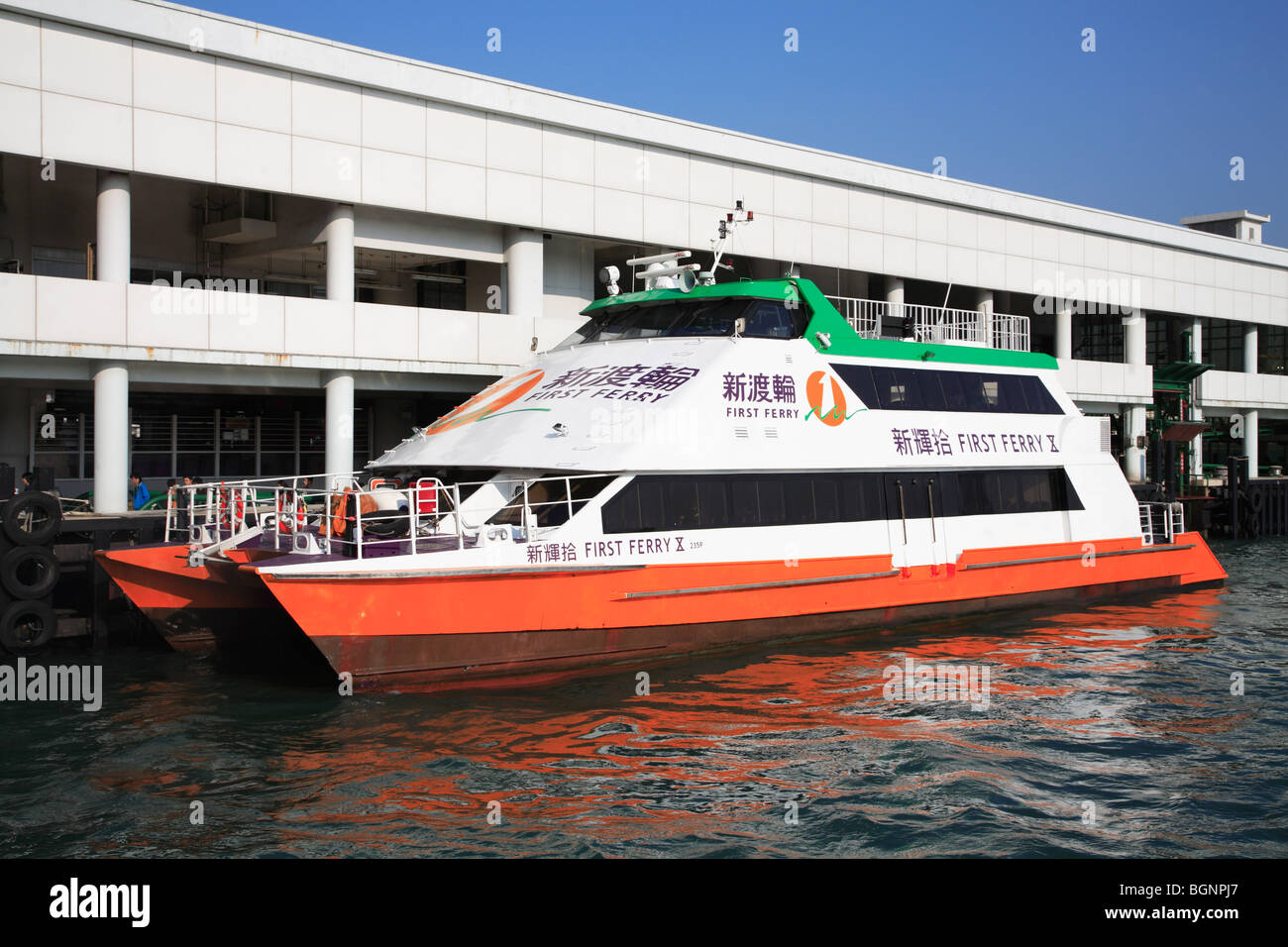 Las Islas Periféricas Fotos e Imágenes de stock Alamy