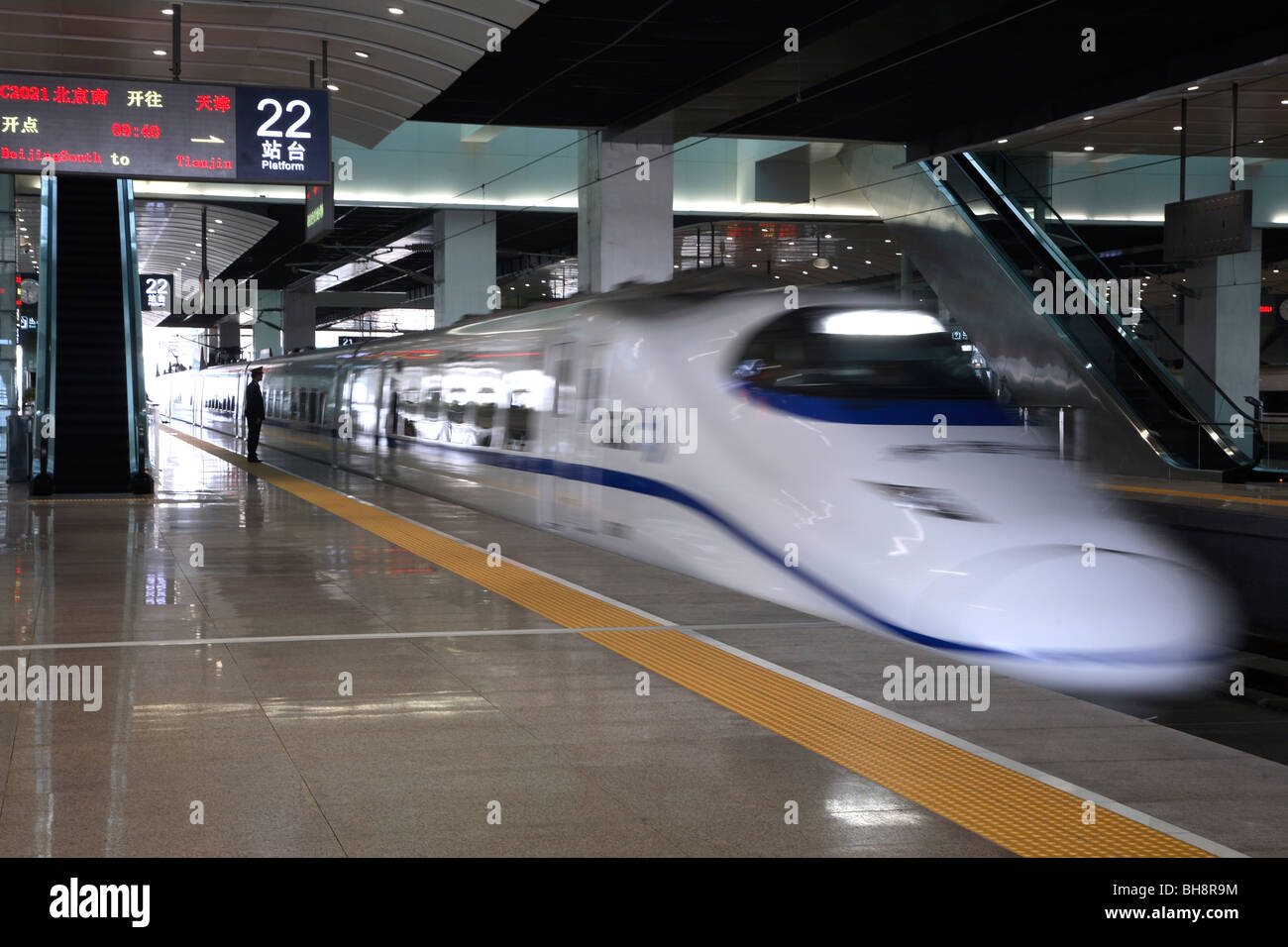 China,Beijing,Beijing South estación de tren Foto de stock