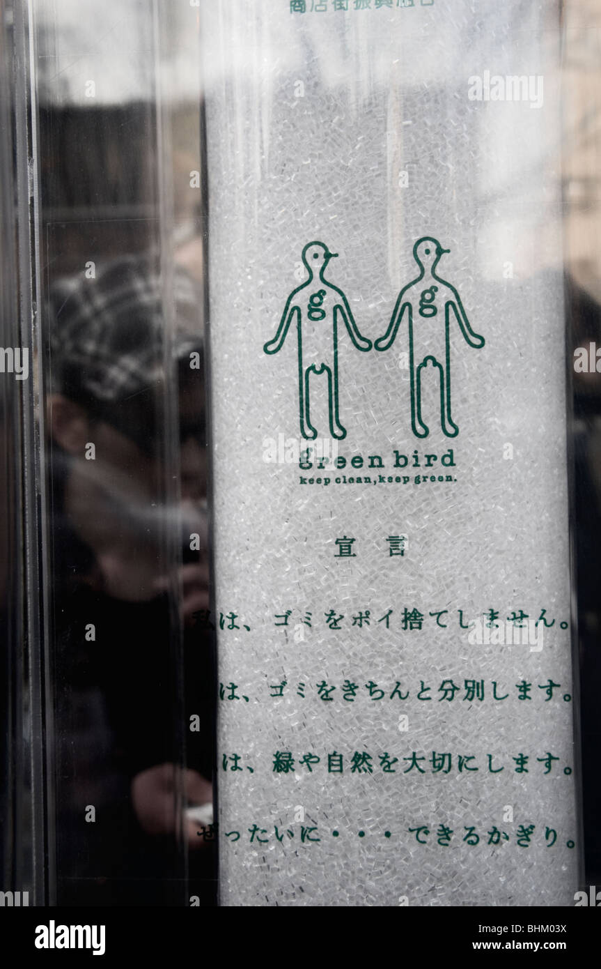Anuncio de la campaña de pájaro verde en Harajuku, Tokio, Japón Foto de stock