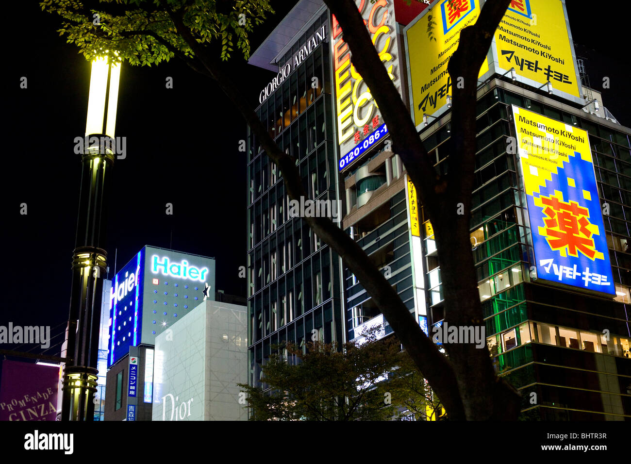 Noche en la elegante zona de Ginza de Tokio . El distrito es la ubicación de muchas tiendas de moda Foto de stock