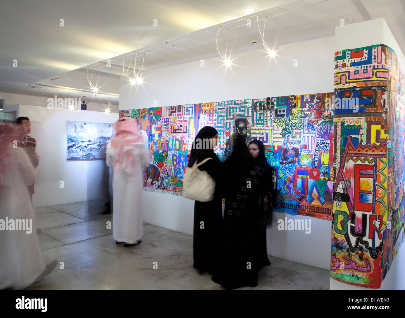 Galería de Arte torre del Reino de Arabia Saudita Riad Foto de stock