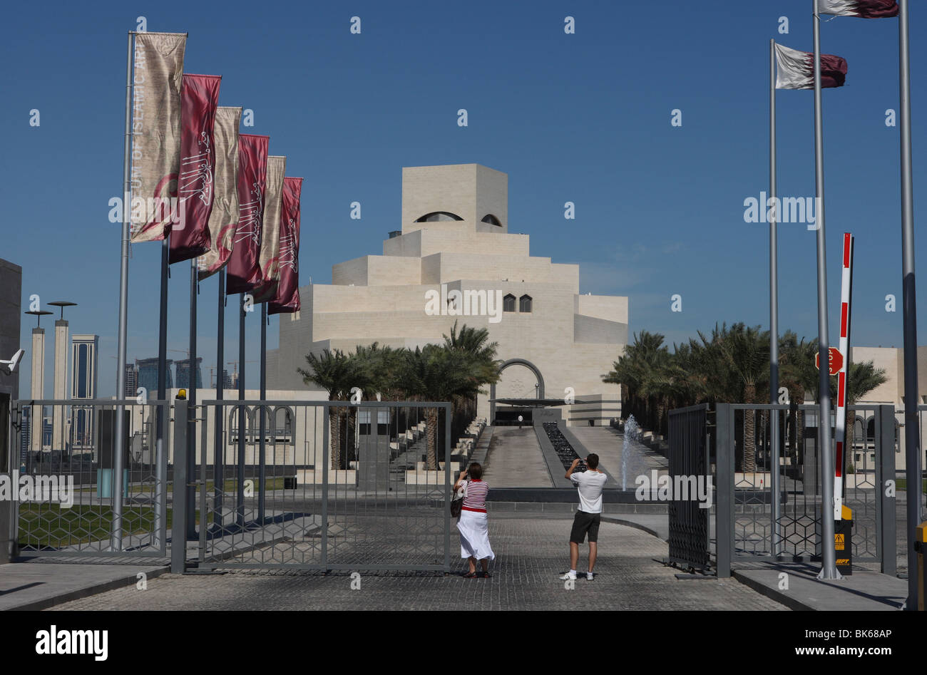 Museo de Arte Islámico (MIA) en Doha, Qatar. Foto de stock