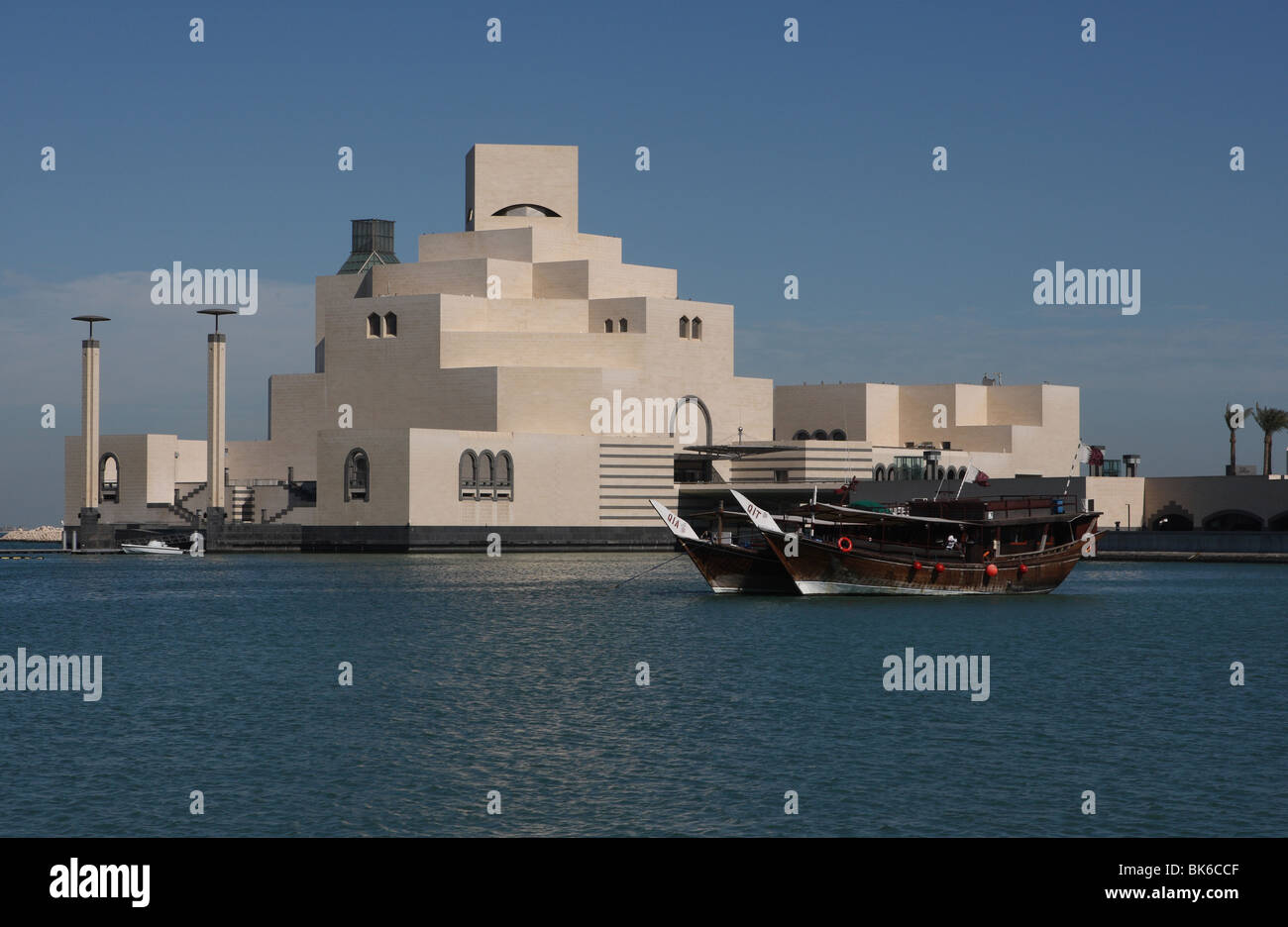 Museo de Arte Islámico en Doha, Qatar. Foto de stock