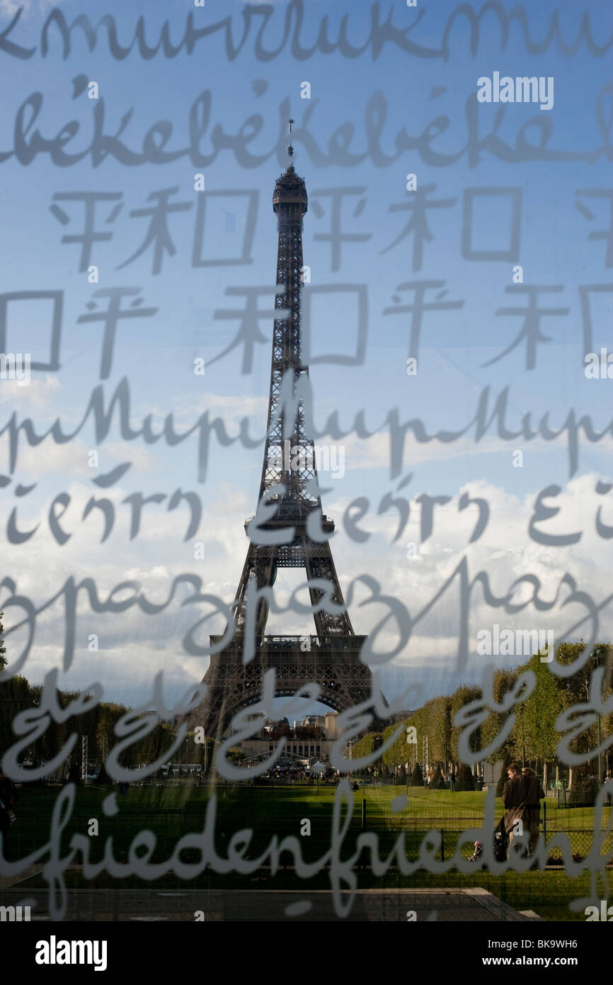 Torre Eiffel. París. Francia. Torre Eiffel. París. Foto de stock