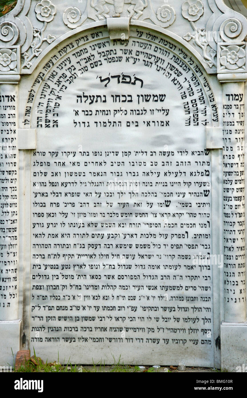 Cementerio judío en el Seegasse Foto de stock