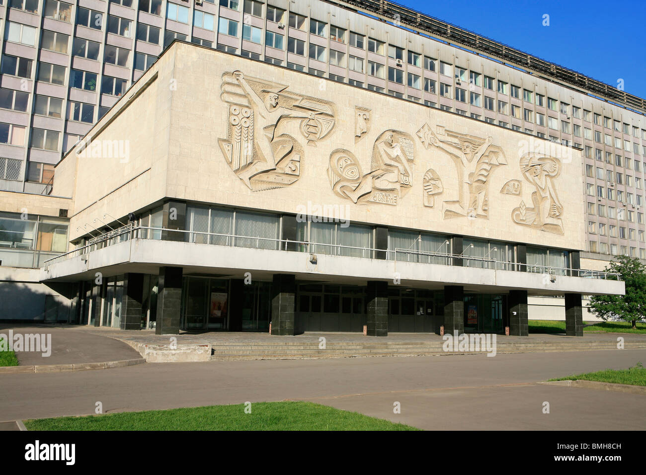 El primer edificio de Humanidades de la Universidad Estatal de Moscú Lomonosov de Moscú, Rusia Foto de stock