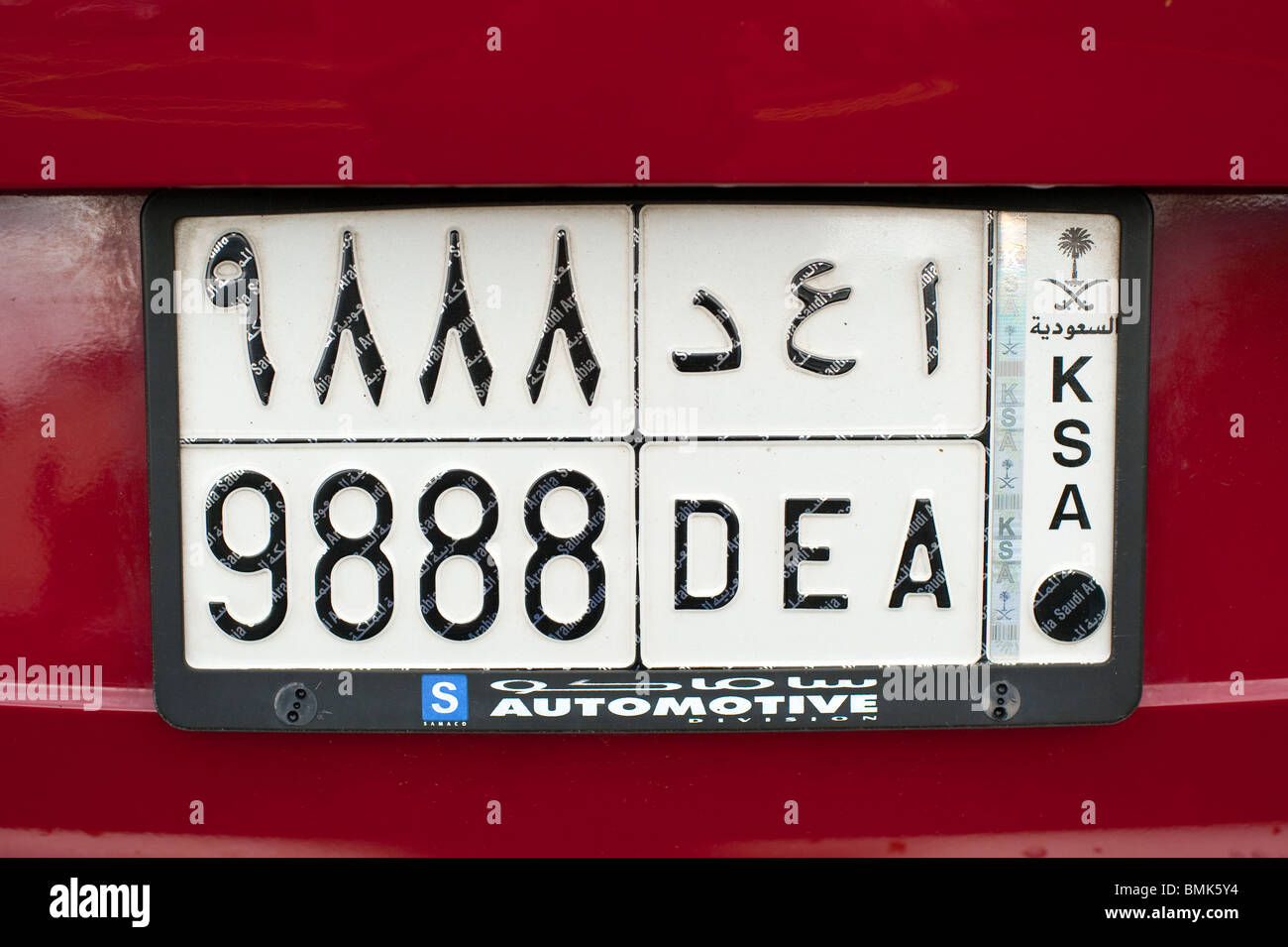 Placa de matrícula del coche KSA Reino de Arabia Saudita Foto de stock