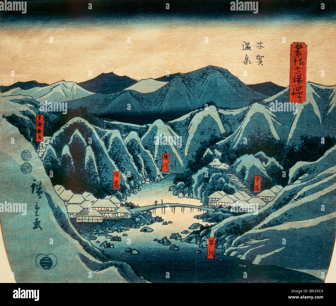 Kiga Hot Spring, por Utagawa Hiroshige. El Japón, del siglo XIX. Foto de stock