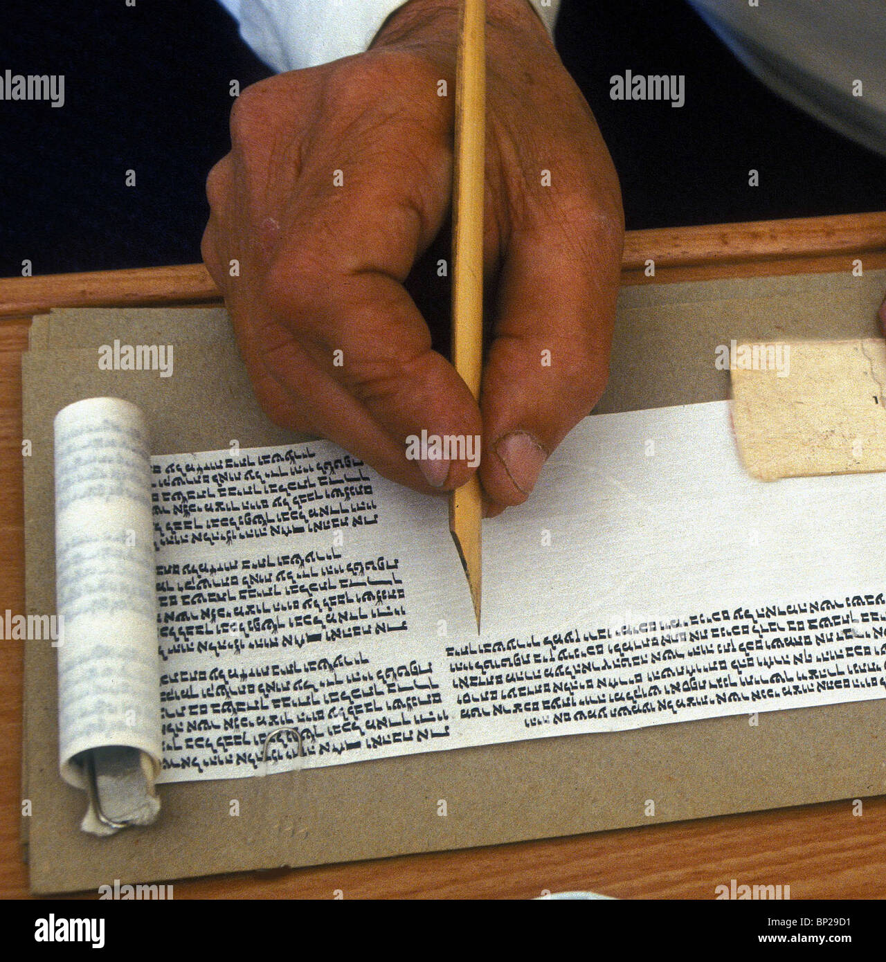 Mezuzah shema prayer fotografías e imágenes de alta resolución Alamy