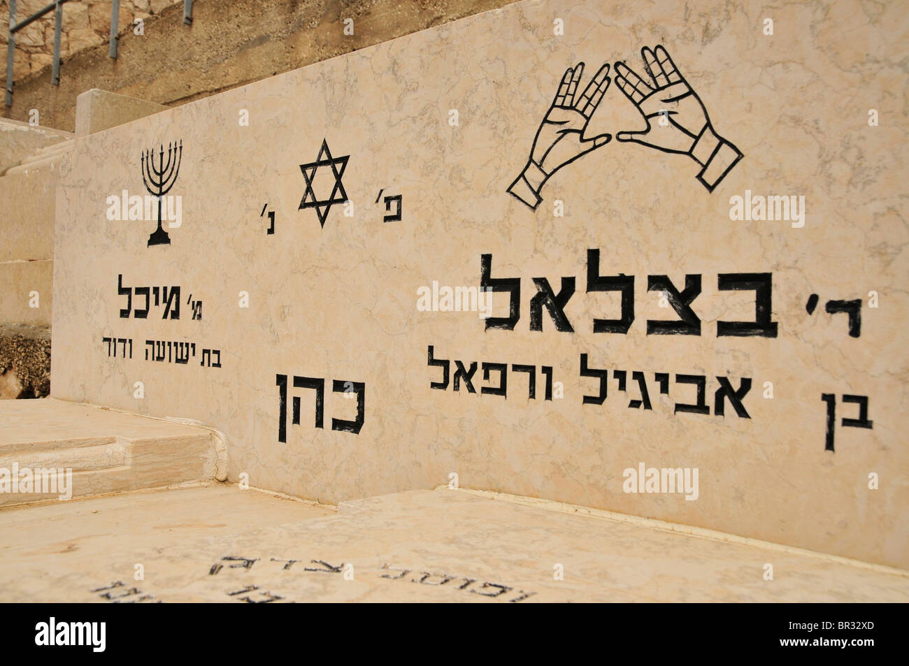 Letra hebrea fotografías e imágenes de alta resolución Alamy
