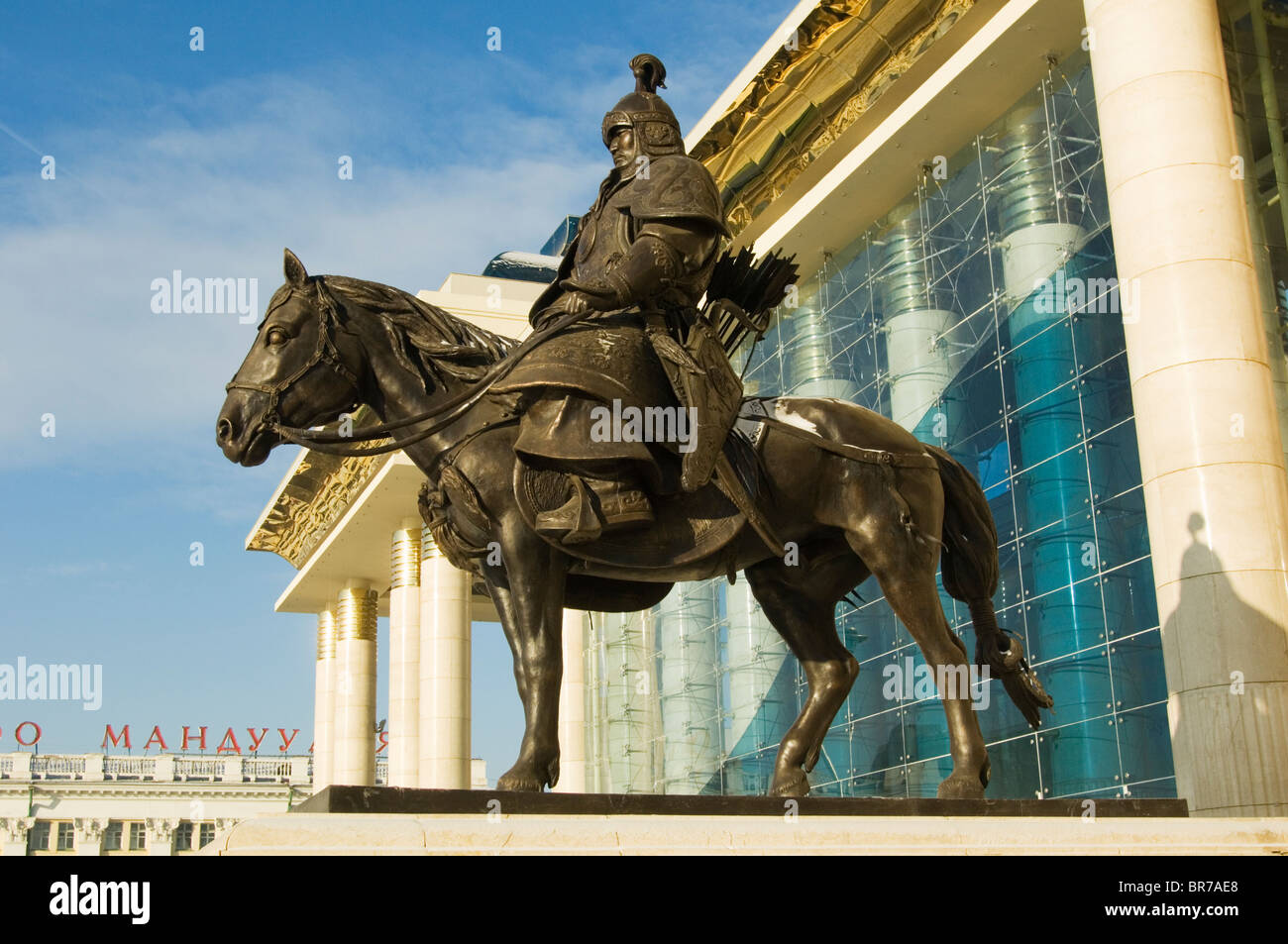 Genghis Khan Ulaanbaatar, Mongolia Monumento Sukhbaatar Square