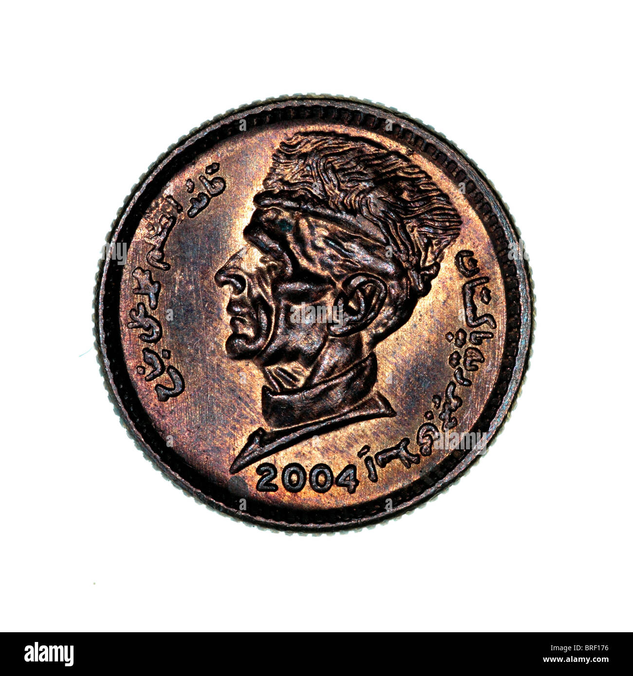 Monedas Pakistan Foto de stock