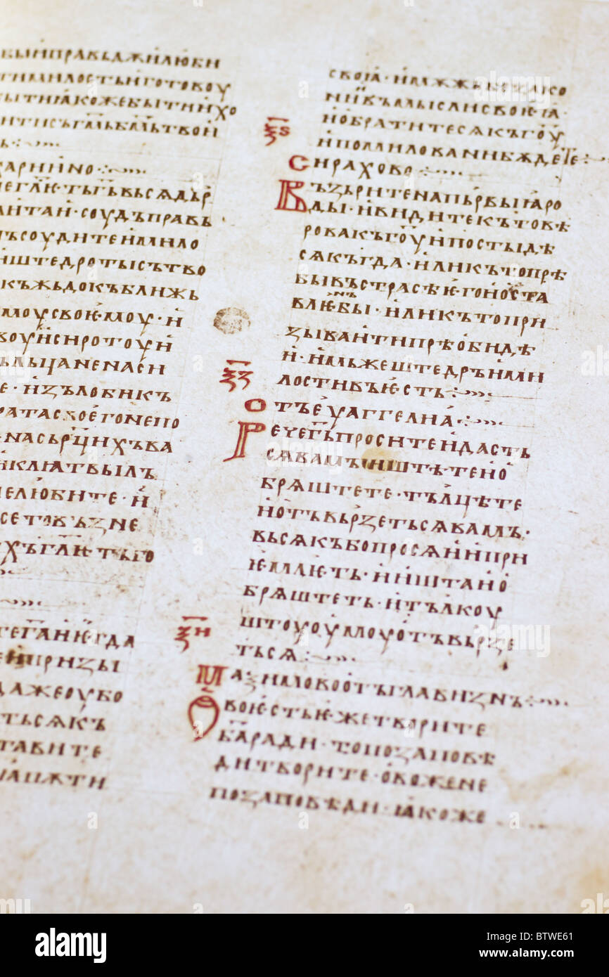 Páginas del manuscrito medieval ruso Foto de stock