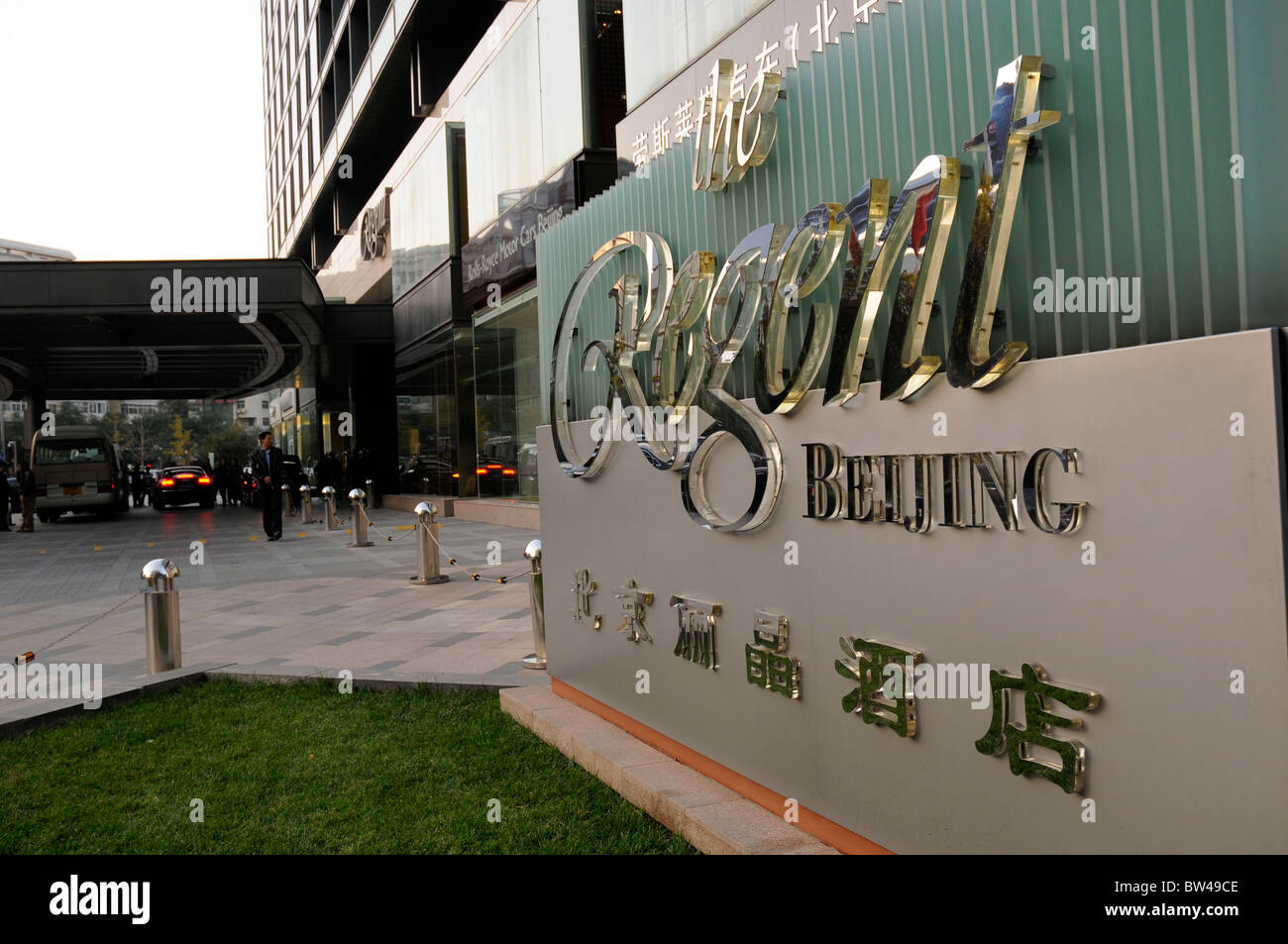 El Hotel Regent de 5 estrellas, Beijing, China Foto de stock