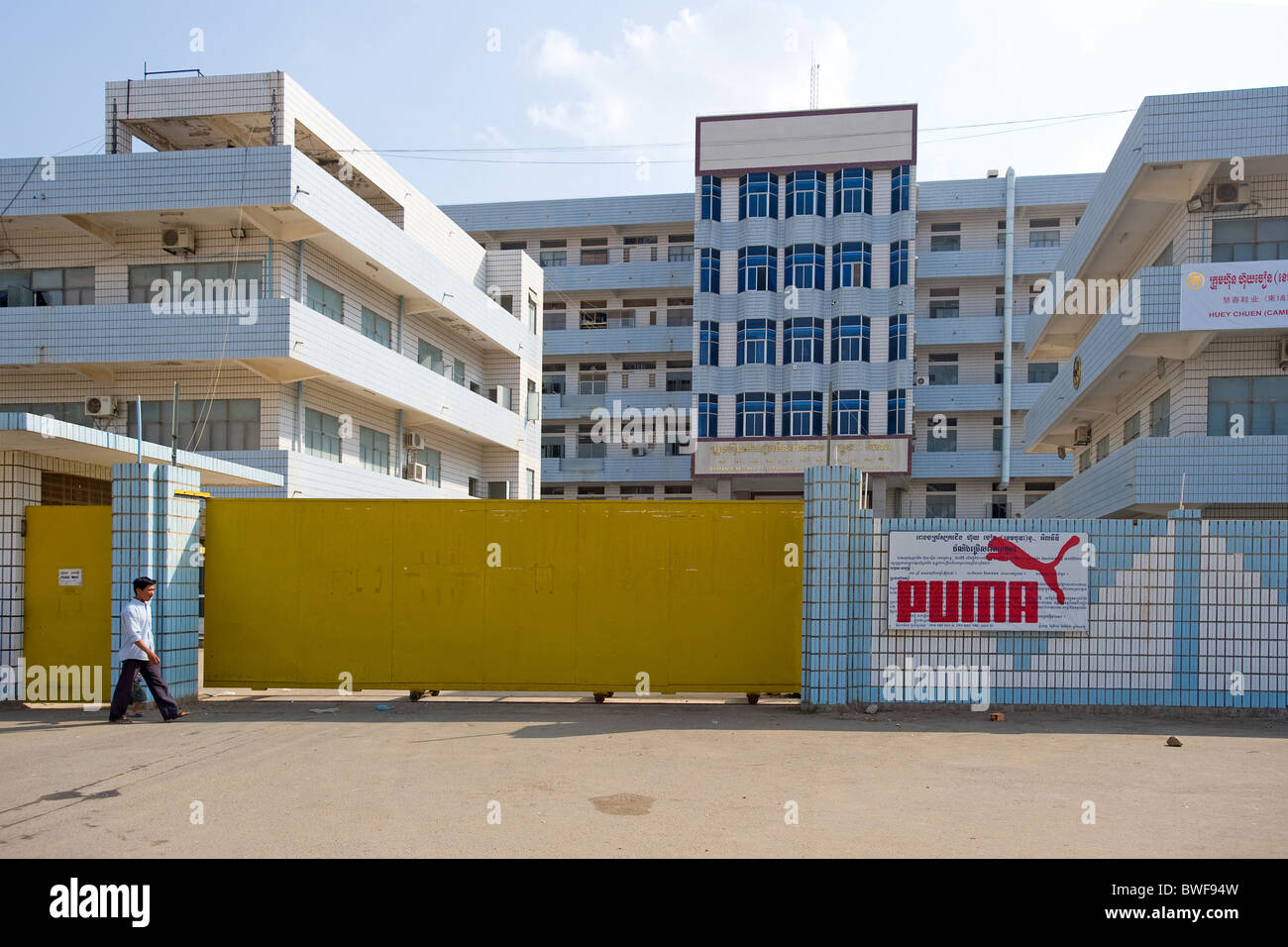 Una fábrica de Puma, en Phnom Penh, Camboya Fotografía de stock - Alamy
