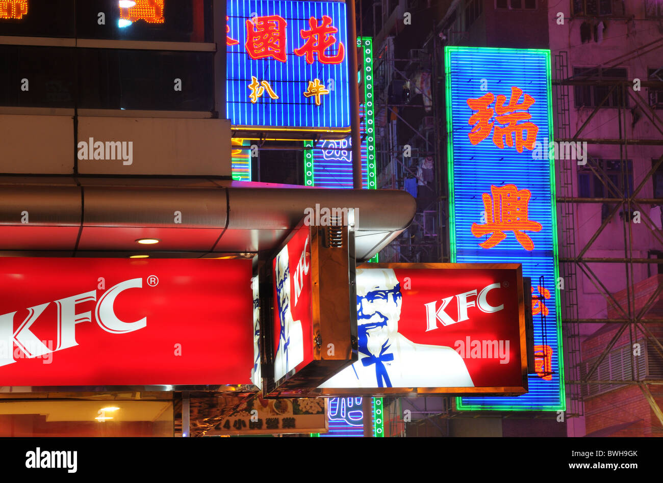 KFC restaurante en Hong Kong Foto de stock