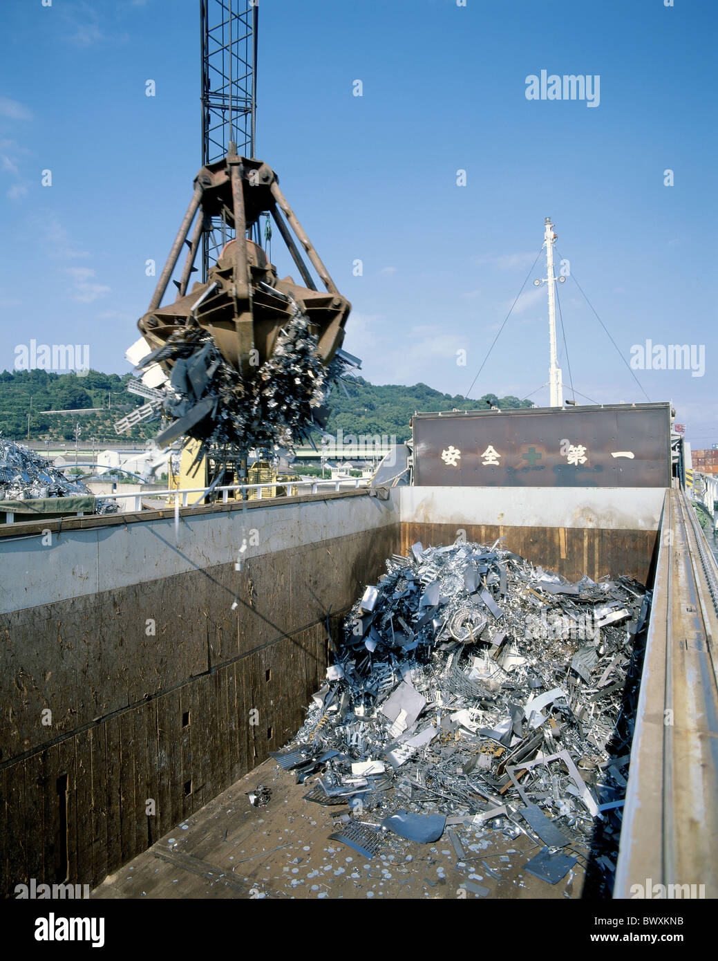 Chatarra vieja plancha metálica puerto puerto Japan Asia grúa chatarra  reciclaje de basura Shimuzu environme Fotografía de stock - Alamy